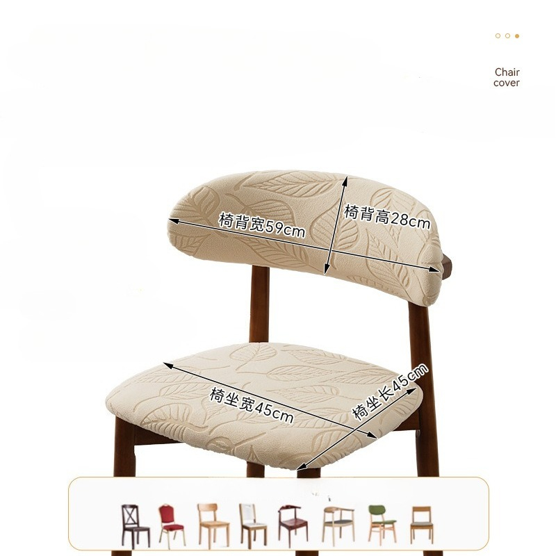 1/4개 자카드 식탁 의자 커버, 신축성 있는 짧은 등 - Home Bar Lounge 리뷰 및 가격