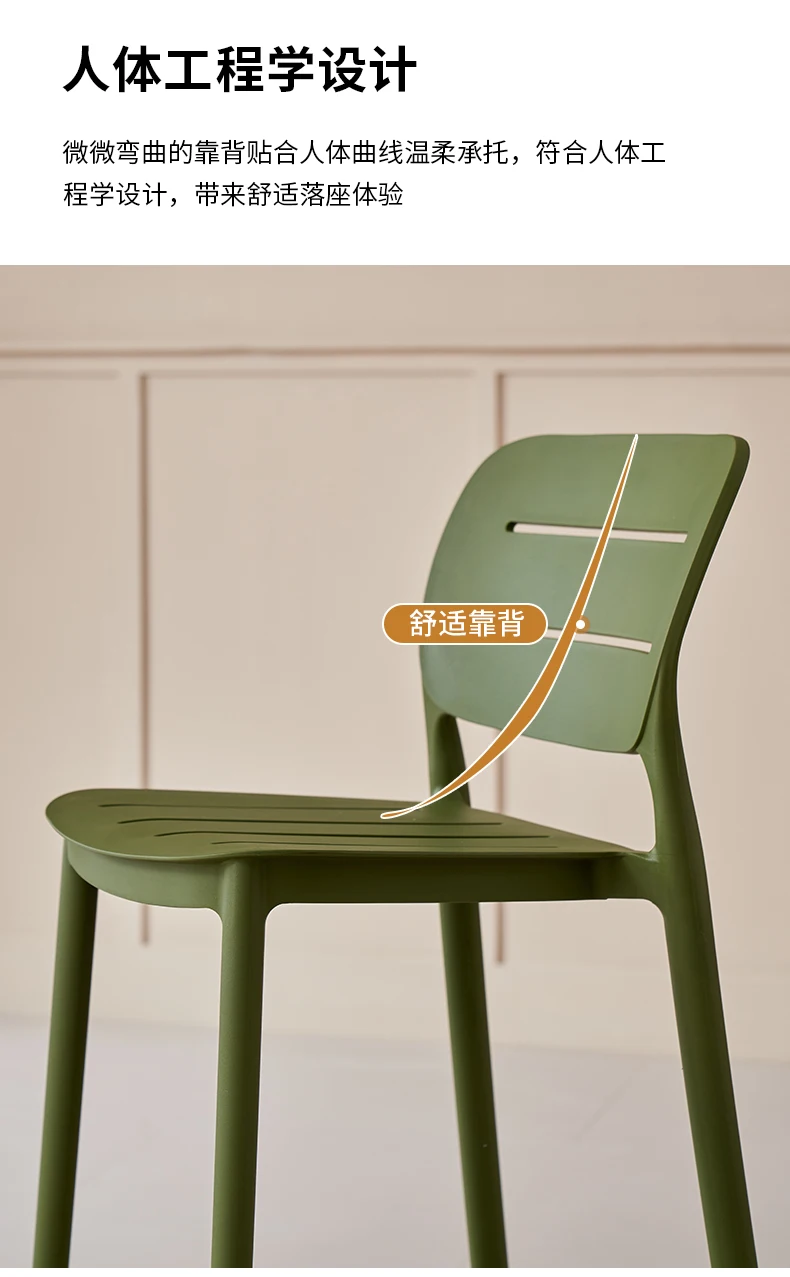 럭셔리 플라스틱 바 의자 적층형 야외 높은 스툴 바 의 - Home Bar Lounge 리뷰 및 가격